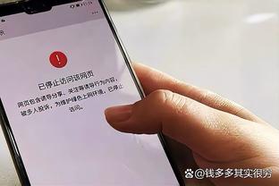 开云登陆网址是什么截图3